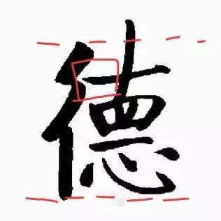 字帖上写的字断断续续,字帖写出来的字为什么断断续续