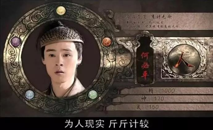 仙剑奇侠传溪风邪剑仙,溪风背叛邪剑仙