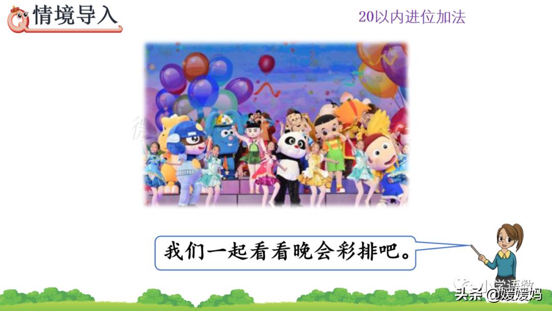 一年级解决问题100题数学电子版,一年级上册数学第8单元解决问题