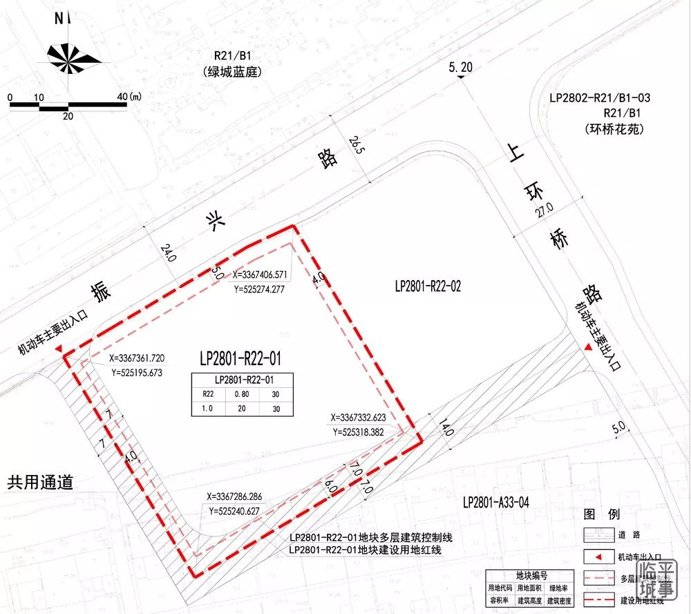 36班初中15班幼儿园、1.3万方邻里中心！临平城西一中选址来啦！