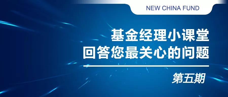 提问基金经理的问题,基金经理知识问答