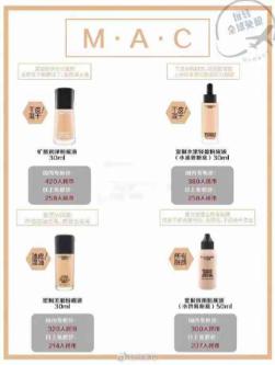 妍丽有哪些值得种草的粉底液,bobbibrown粉底液种草