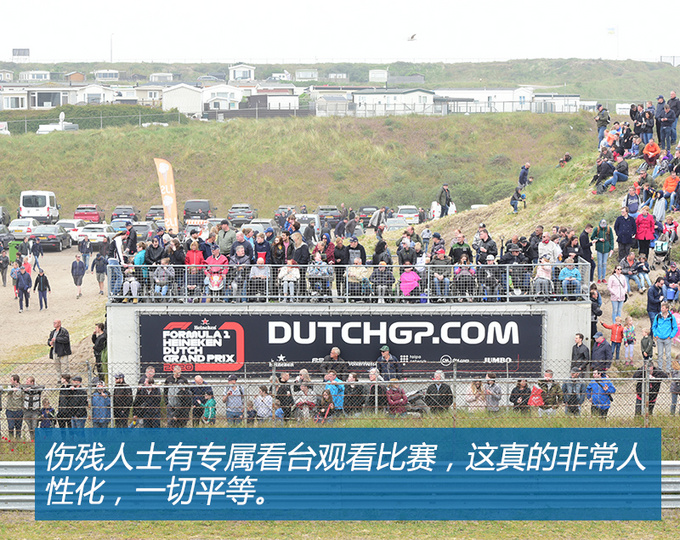 香车美女,2019WTCR荷兰站!