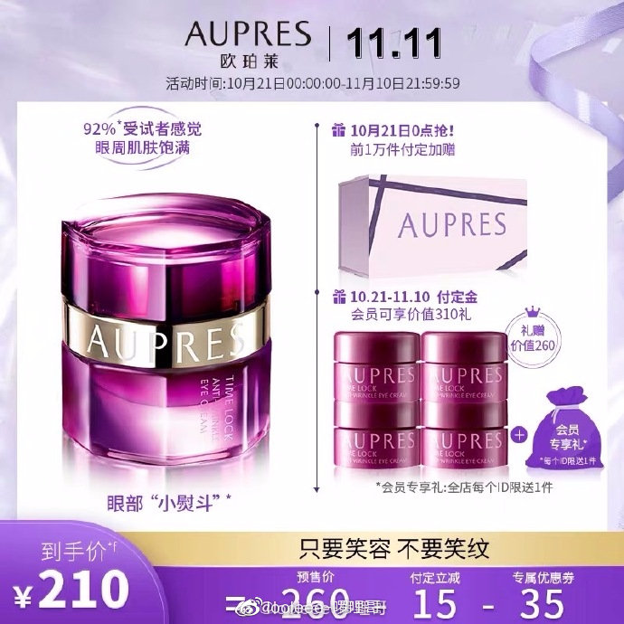 双11最值得买的100款商品清单,双11火爆开售全场商品买一送一