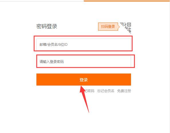 阿里云买域名到用的全过程,阿里云的域名证书在哪里看