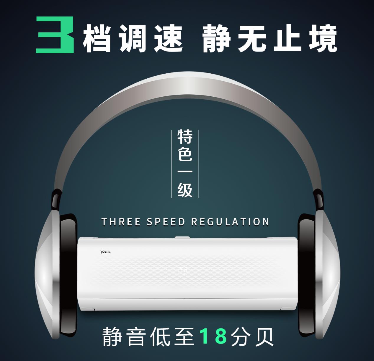 扬子推拉式空调,扬子柜式空调怎么样