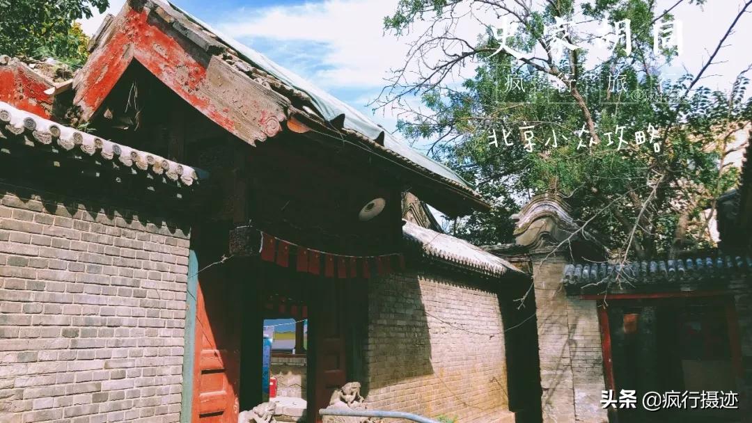 老北京胡同游自由行热门攻略,北京小众玩法攻略