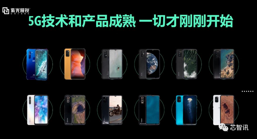 展锐5g芯片价格表,展锐5g芯片性能怎么样