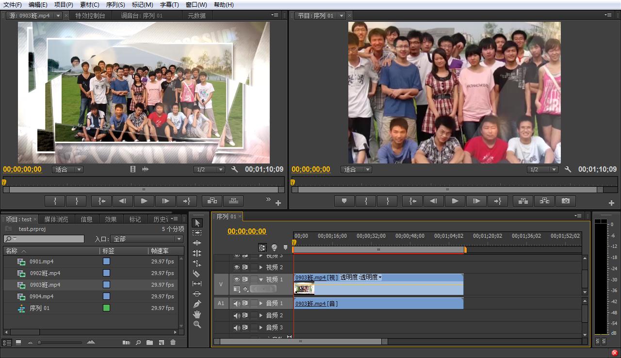 一分钟学会如何做视频,零基础最简单视频制作教程