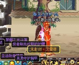 朝花夕拾——DNF追忆鬼剑士曾经的八大神兵