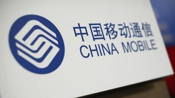中国移动官方19元固定月租套餐,移动20元月租不限量