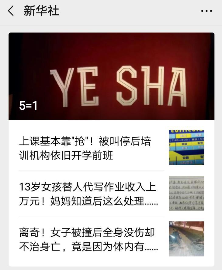 “一个人的篮球队”站在WCBA赛场刷屏、吸睛……只为了一个他