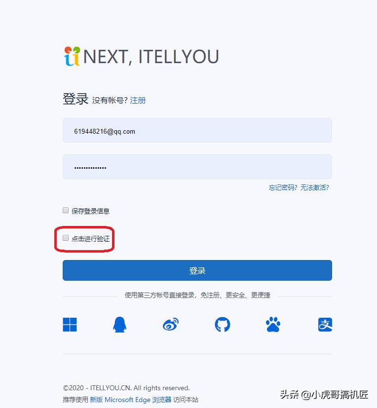 windows10怎么安装2004版,win2004正式版如何安装