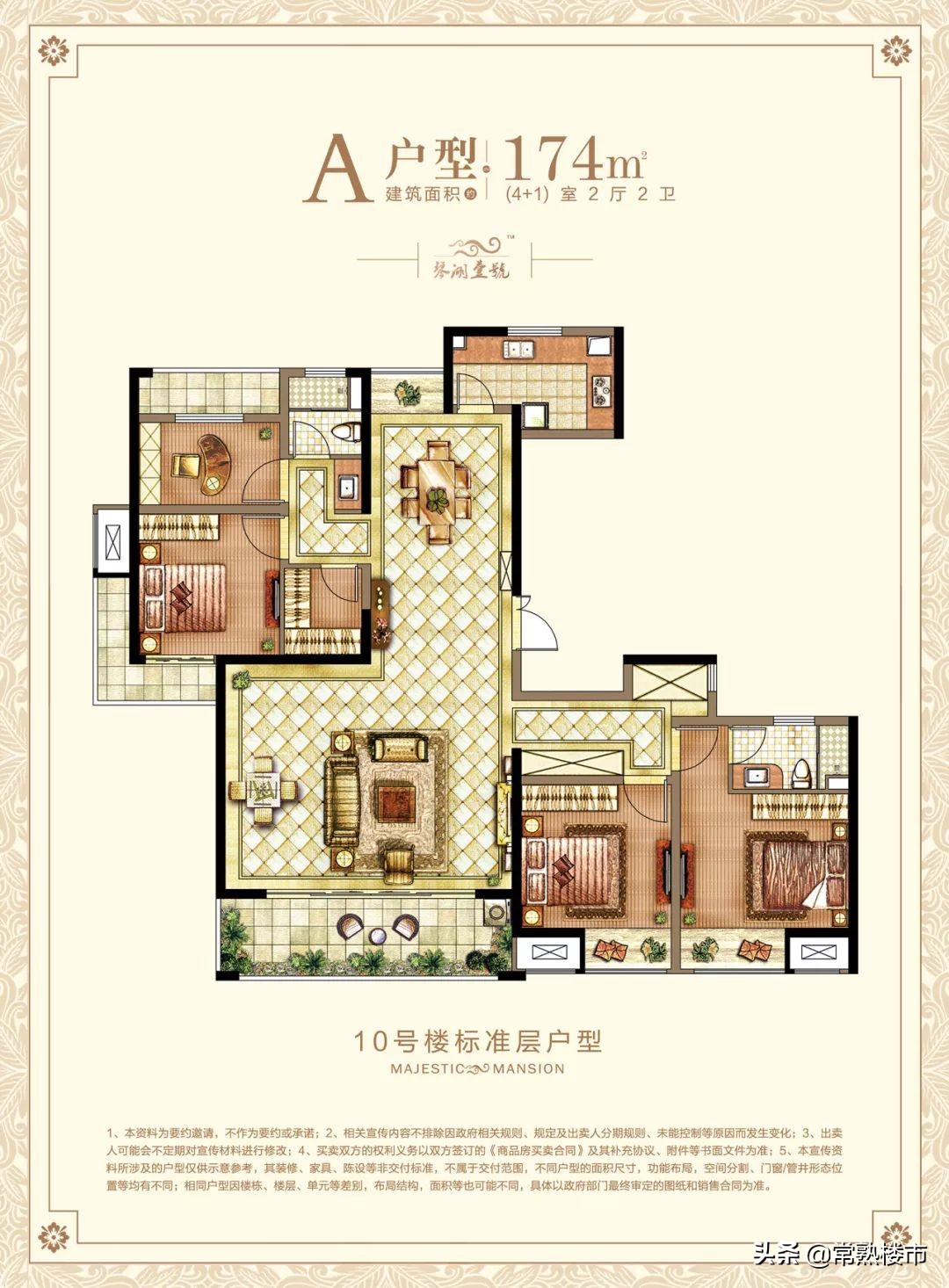 刚需性价比高楼盘,三环内性价比高的新楼盘