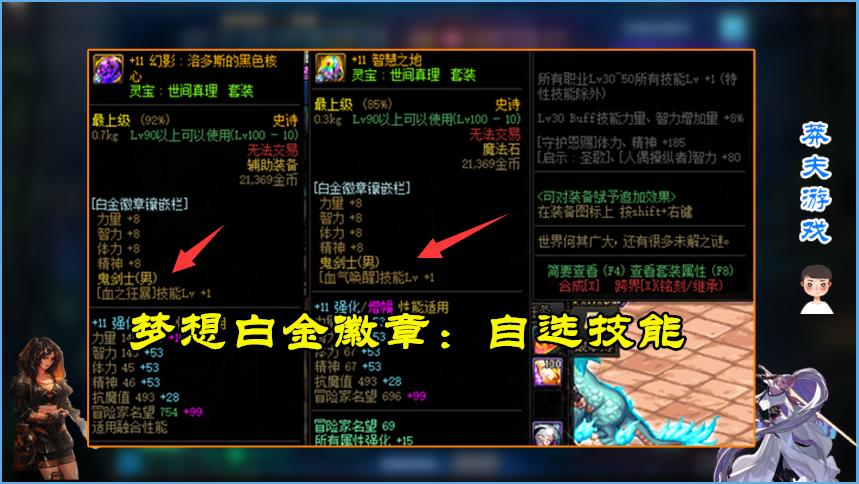 dnf可以免费转职业几次,dnf各个职业转职推荐