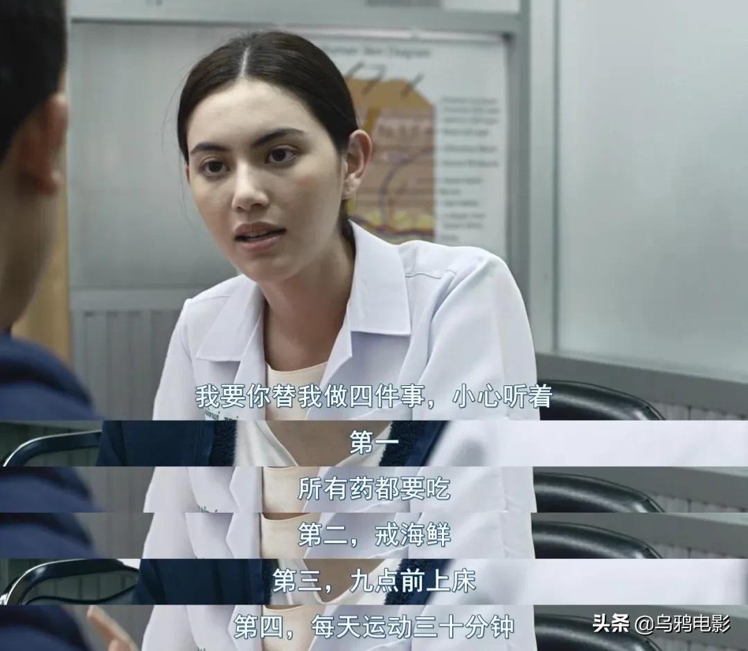 年度票房冠军，成人世界的赤裸真相，这片扒光了给你看