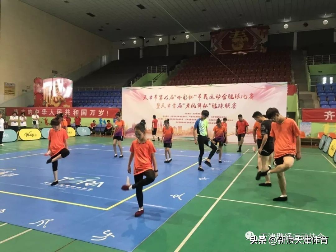 天津市体彩杯乒乓球锦标赛,天津毽球比赛回放视频