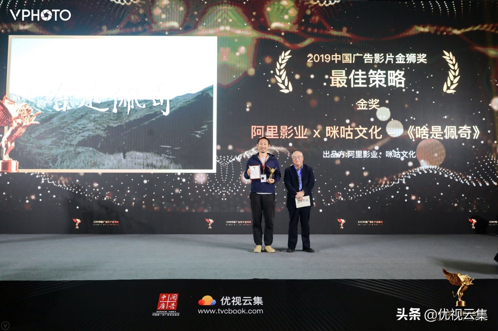 2019金狮广告影片奖获奖名单,2019中国广告影片金狮奖铜奖