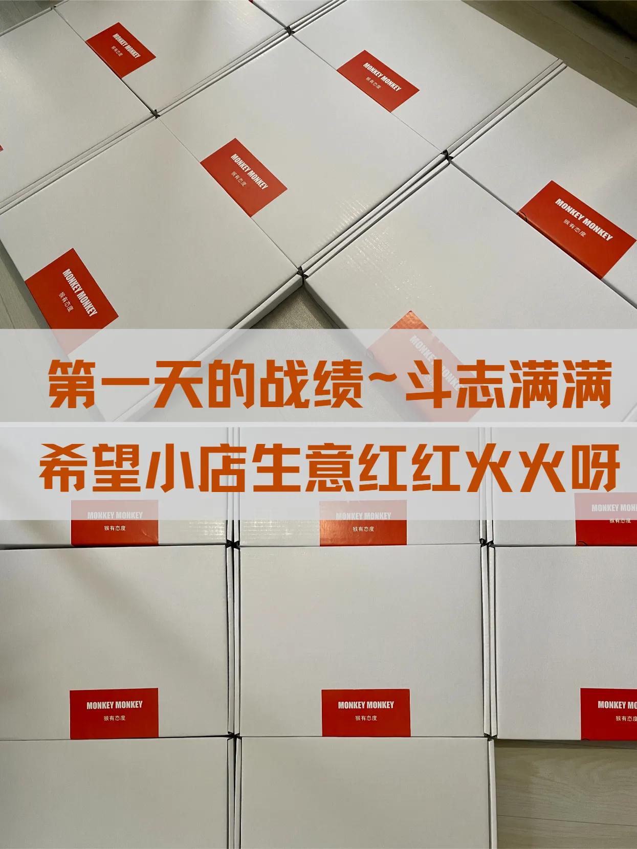 服装创业服装新手拿货攻略,服装创业拿货知识讲解稿