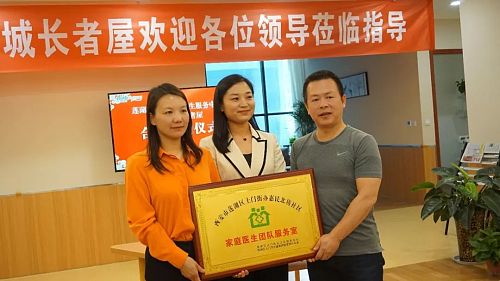 医养结合医院新模式,西安医养结合医院详细地址