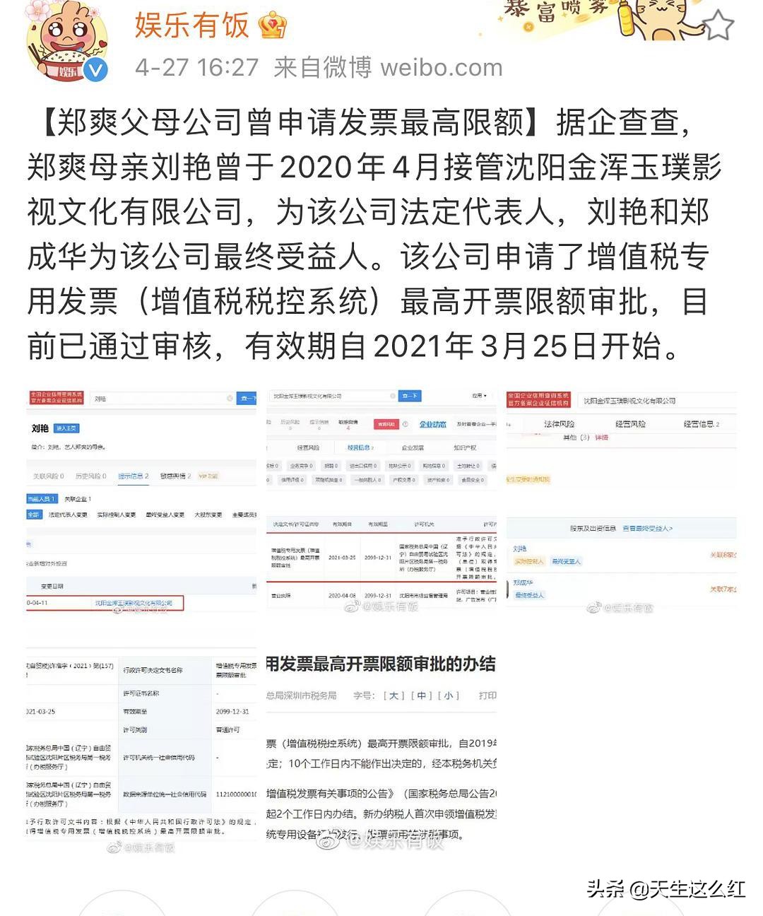 閮戠埥浜嬩欢鏈熼棿娉ㄩ攢宸ヤ綔瀹ょ殑鏄庢槦,閮戠埥浜嬩欢鍝簺鏄庢槦鎾ら攢宸ヤ綔瀹や簡