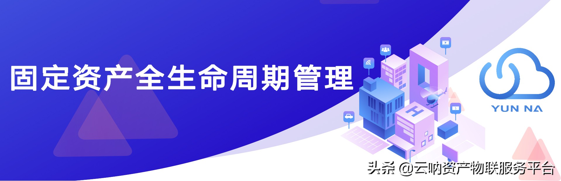 钉钉易盘点固定资产管理系统,钉钉财产管理系统