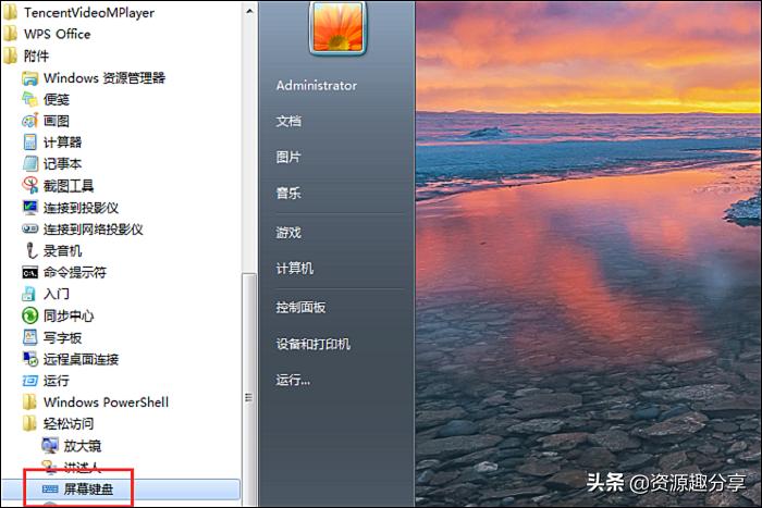 电脑不受控制老是乱点键盘也失灵,电脑键盘失灵怎么办教你一招