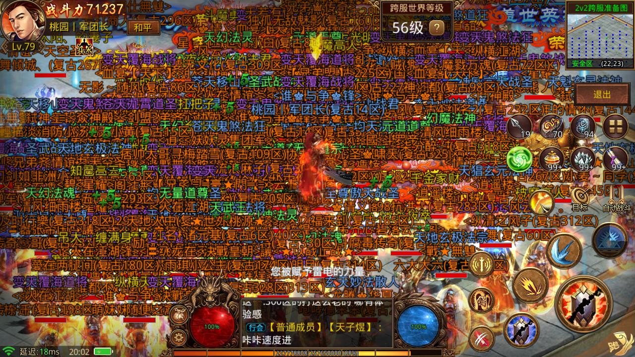 贪玩给代言人多少钱,贪玩系列七大代言人