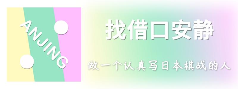 本木克弥老婆,本木克弥的现状