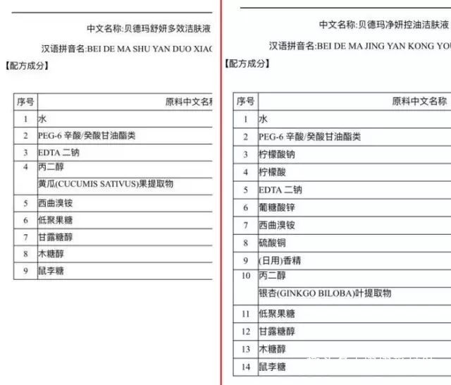 15款好口碑卸妆产品,10大好用的卸妆水