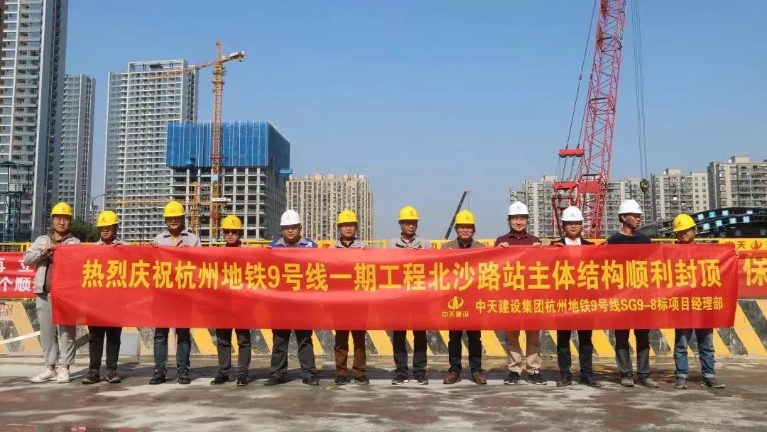 杭州地铁9号线2期工程,杭州地铁9号线南段什么时候通车