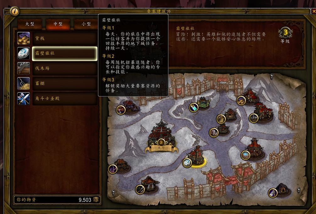 魔兽世界可以升级变大的角色,魔兽世界变大方法