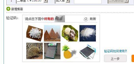 领取游戏福利被骗,为领免费游戏皮肤小学生被骗4万