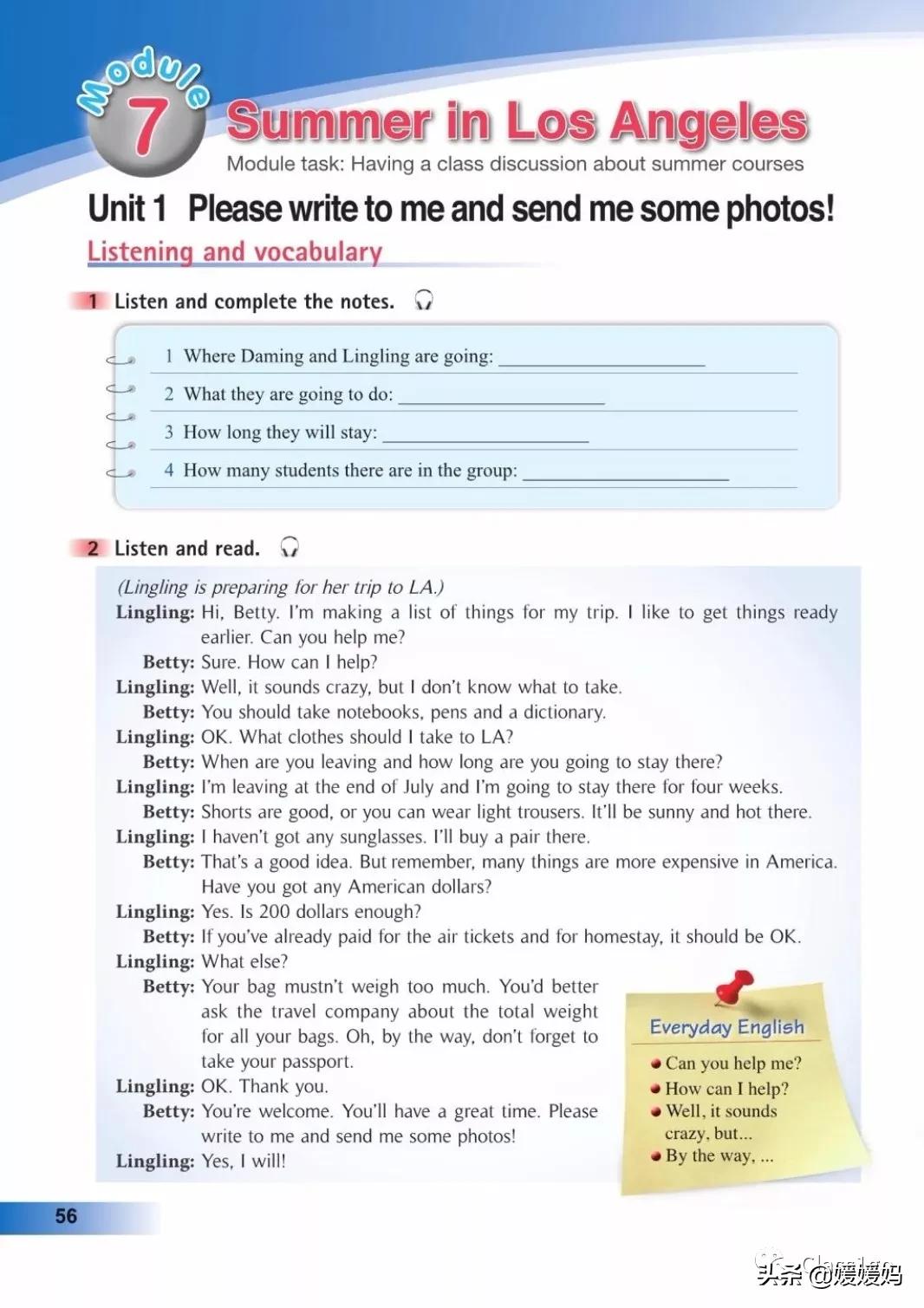 寒假预习下册英语,寒假预习复习语数外一本通