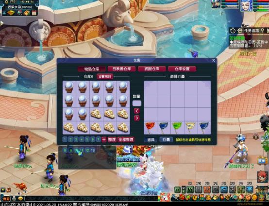 梦幻西游门派贡献度兑换五宝,梦幻西游成就兑换攻略大全