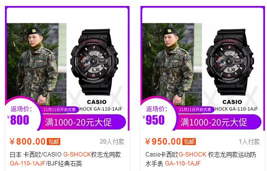 权志龙鞋带系法2.0,权志龙联名nike白鞋鞋带怎么系