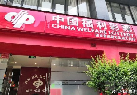 彩票销量连续两年断崖式下跌,近几年的彩票销售量下降