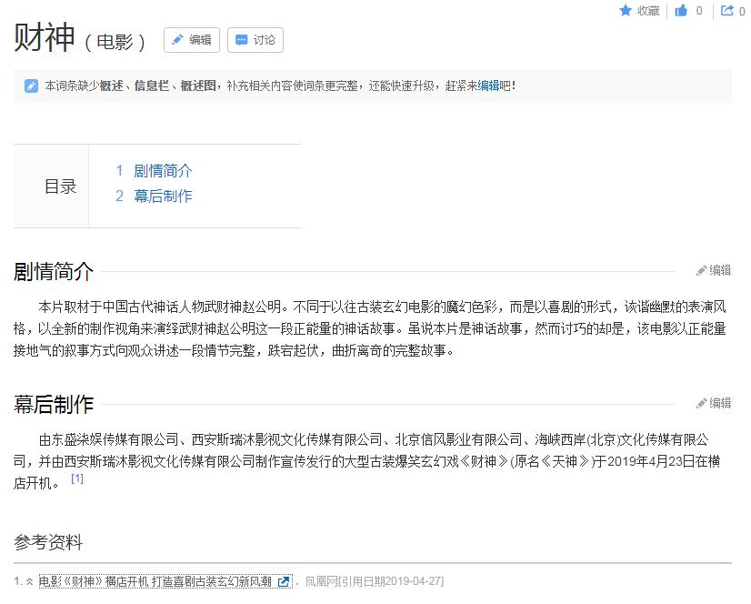 看完文松的新片,我一言难尽:赵本山的时代已经远去