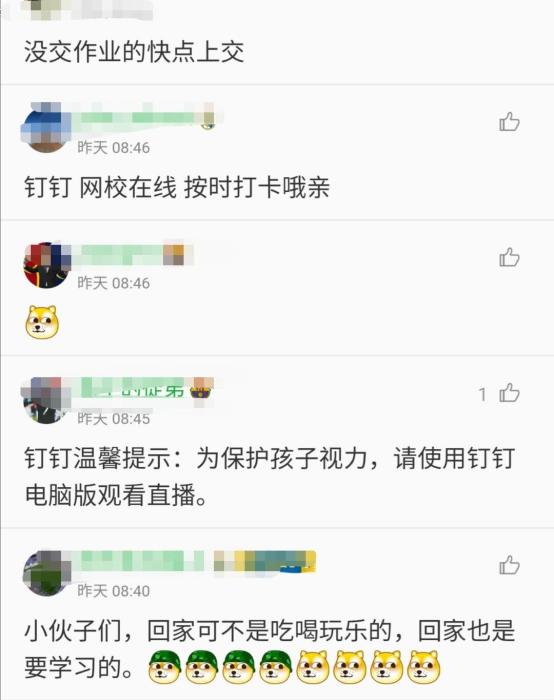 停训不停练在家也能练足球,停学不停练球