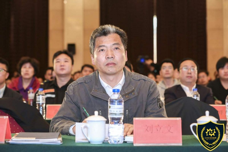 浙江睦田消防科技开发有限公司,睦田消防最新消息