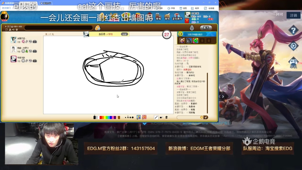 EDG.M澈神大腿一带四，与猫神、六点六五排竟6分钟打爆对面？