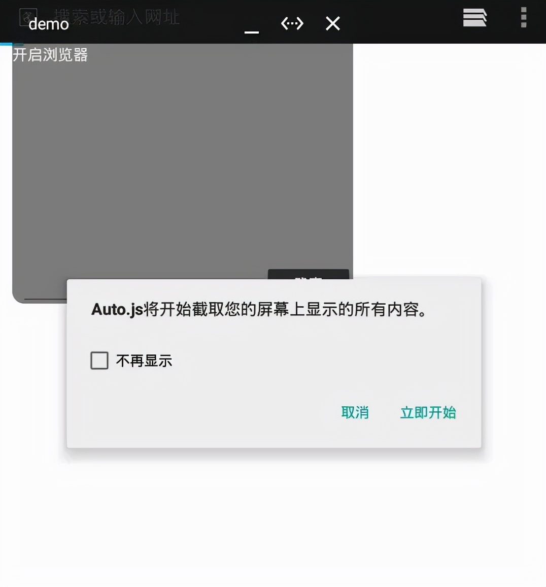 玩转手机软件教程,玩转手机软件教学视频