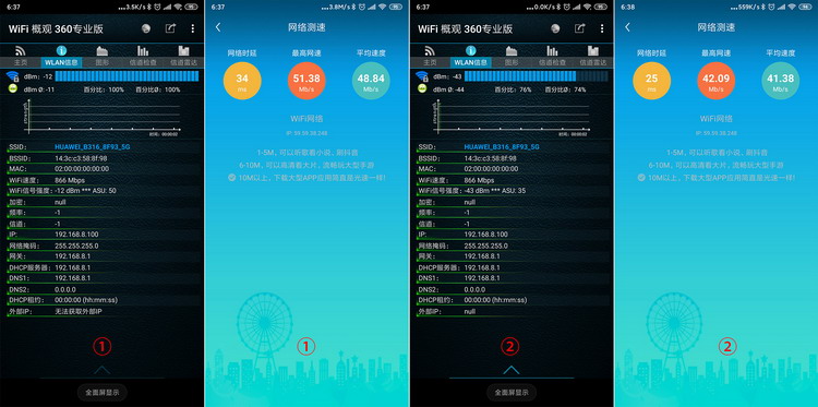 华为4g无线路由器2pro功能,华为移动路由pro和4g路由2pro