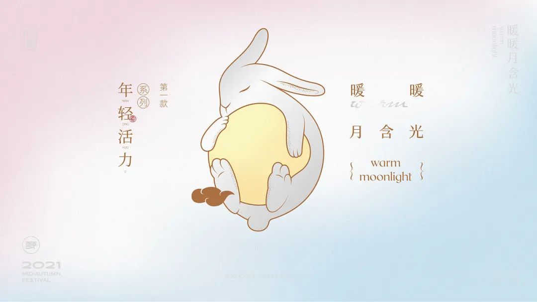 融合了中国元素的设计,中国风礼盒包装设计