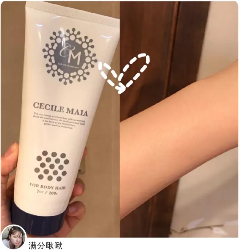 每个人的身上都有小毛毛,每个人的身上都有毛毛没有腿毛吗