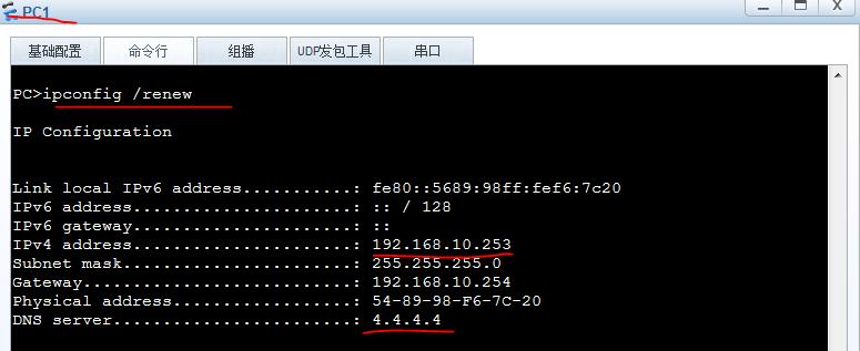 dhcpsnooping功能与实例详解,华为交换机rip路由协议配置查看