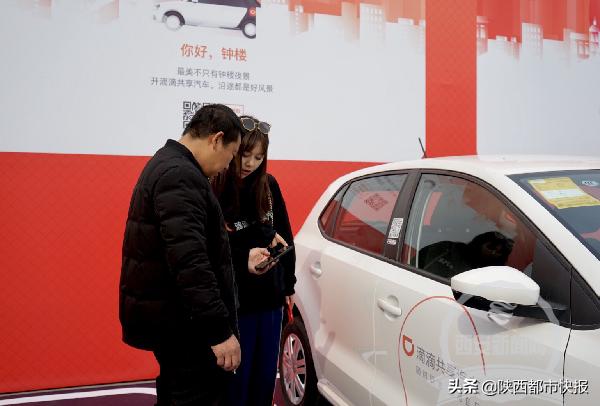 西安免押金共享汽车 (西安共享汽车polo)