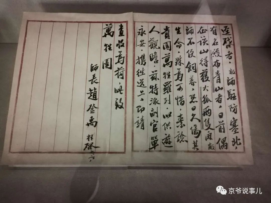 动物园遗址,动物园畅观楼