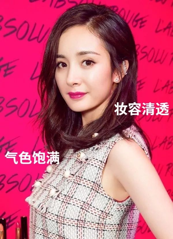 秋冬气质显白又高级的口红,兰蔻黄皮显白口红秋冬