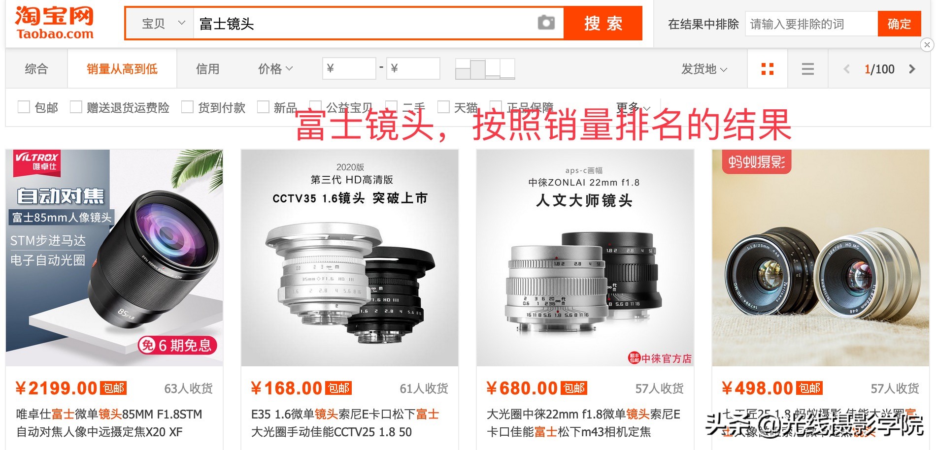 尼康相机行业衰退原因,尼康没落的原因